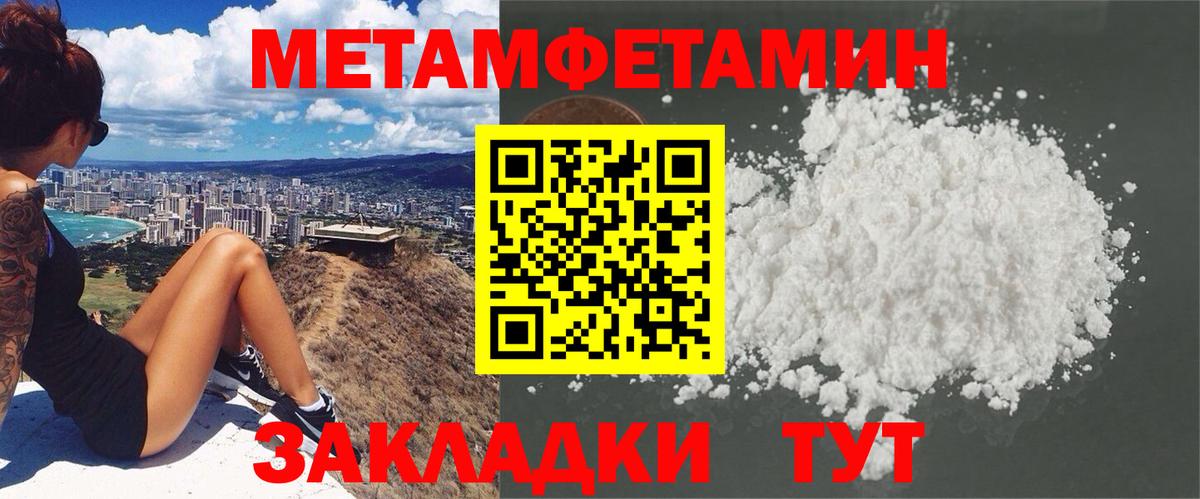 АМФЕТАМИН Premium Северск