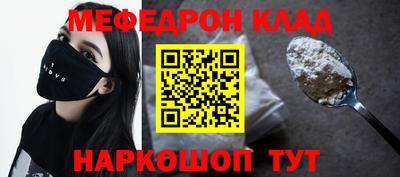 МДМА Обнинск