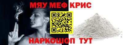 МДМА Обнинск