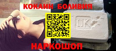 кокаин колумбия Обь