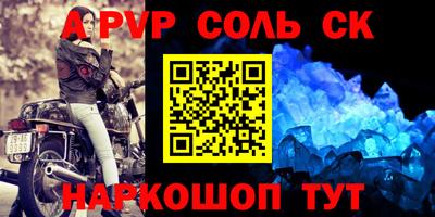 a pvp Нягань