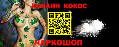 МДМА Обнинск