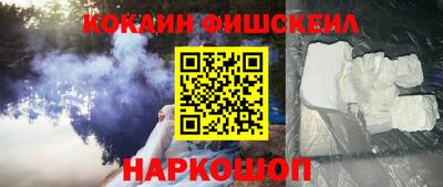 МДМА Обнинск
