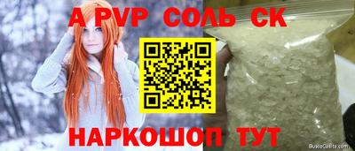 кокаин колумбия Обь