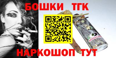МДМА Обнинск