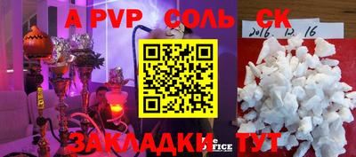 МДМА Обнинск