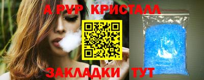 a pvp Нягань