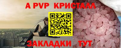 МДМА Обнинск