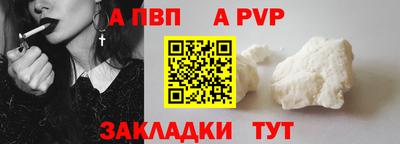 a pvp Нягань