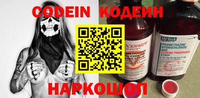 МДМА Обнинск