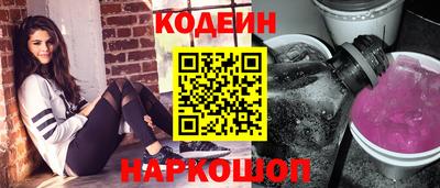 кокаин колумбия Обь