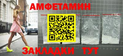 МДМА Обнинск