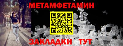 МДМА Обнинск