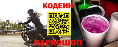 кокаин колумбия Обь