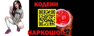 кокаин колумбия Обь