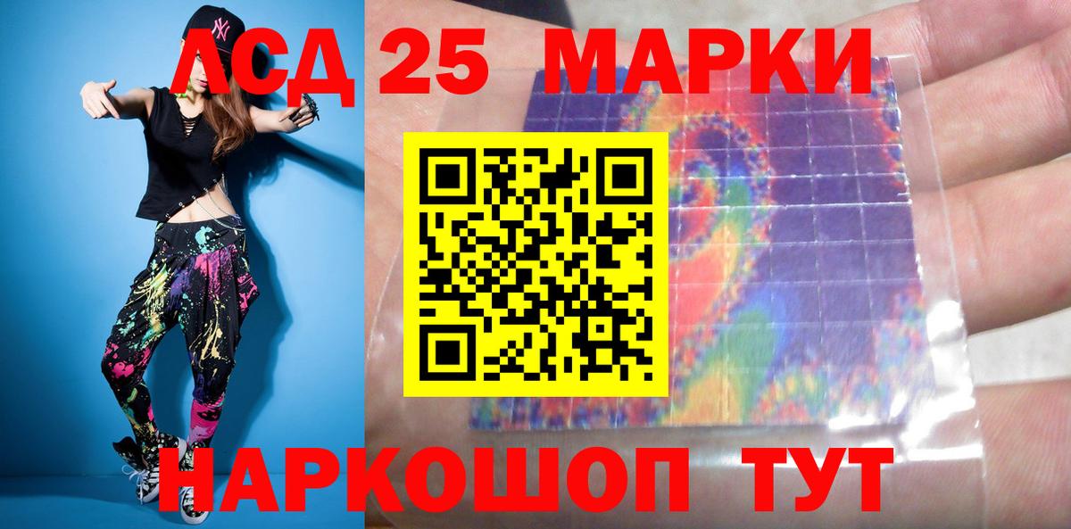 Кокаин  Вход с VPN  Сколько стоит  Каннабис  А ПВП СК   Гашиш  Северск  МЕФ кристаллы  Гашиш 