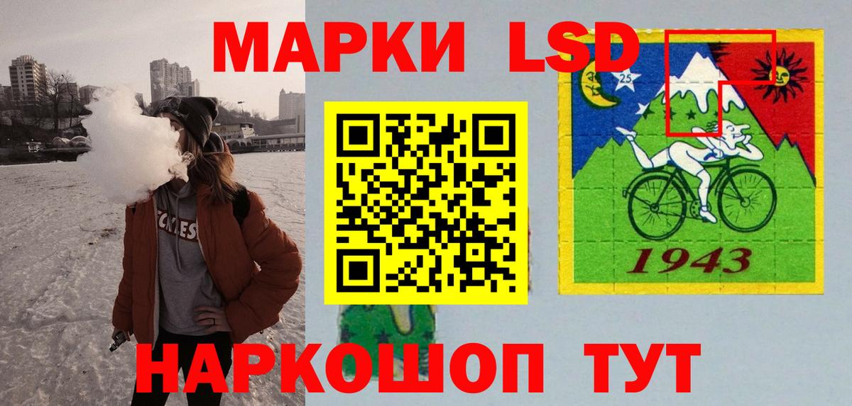 LSD-25 экстази  OMG ссылки  Вход с VPN  Северск  LSD-25 экстази кислота 