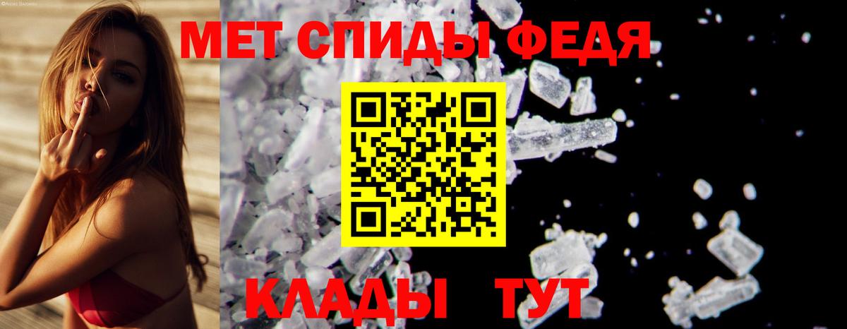 Метамфетамин кристалл  Метамфетамин кристалл  Вход с VPN  Северск 