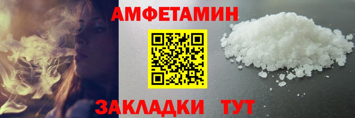 Первитин витя Северск