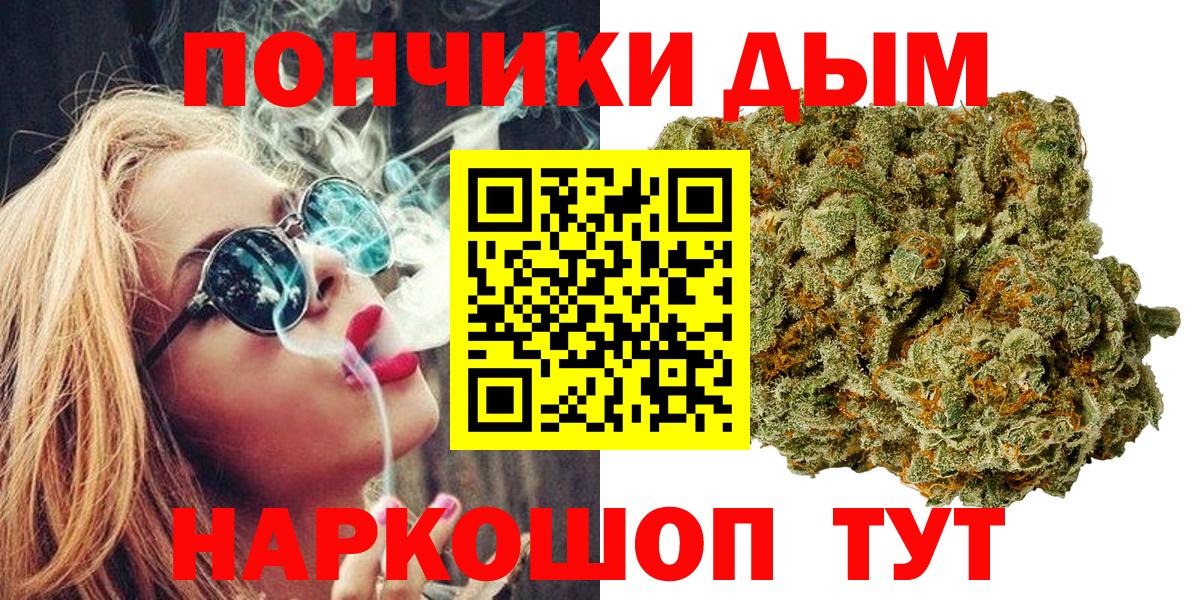 Каннабис THC 21%  Бошки Шишки сатива  Северск  Бошки марихуана Bruce Banner  Вход с VPN 