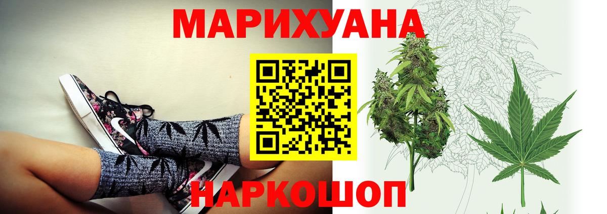 Конопля MAZAR Северск